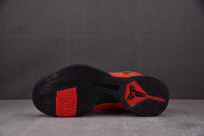 Nike Kobe 5 Protro HF5182-600
