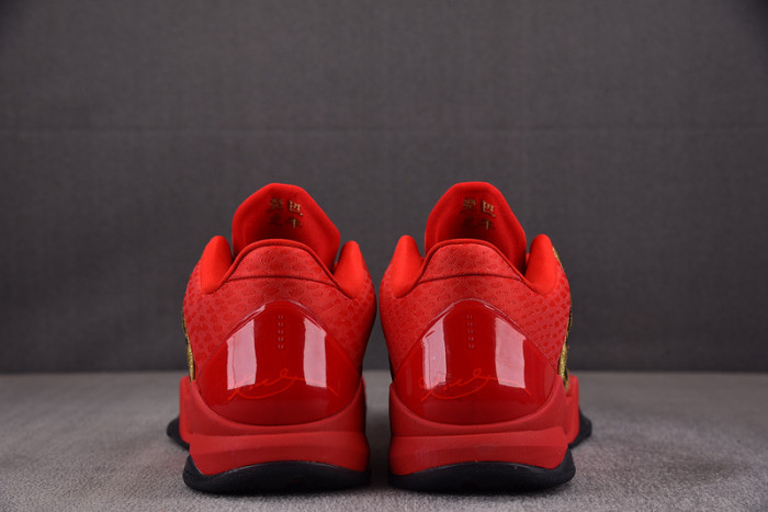 Nike Kobe 5 Protro HF5182-600