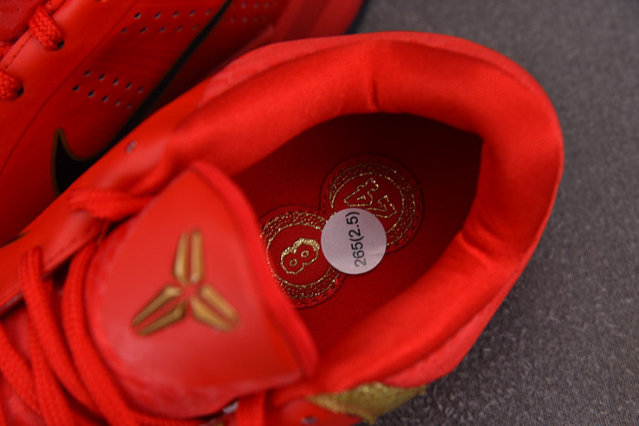 Nike Kobe 5 Protro HF5182-600